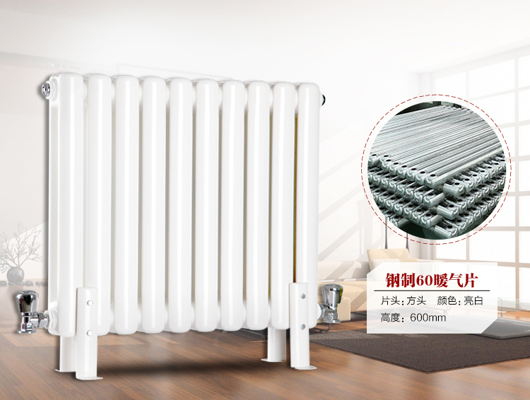 91视频下载入口散熱器60*30